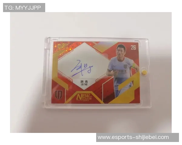 中国足球队是否有球星卡及其在足球迷中的收藏价值解析 中国足球队是否有球星卡及其在足球迷中的收藏价值解析