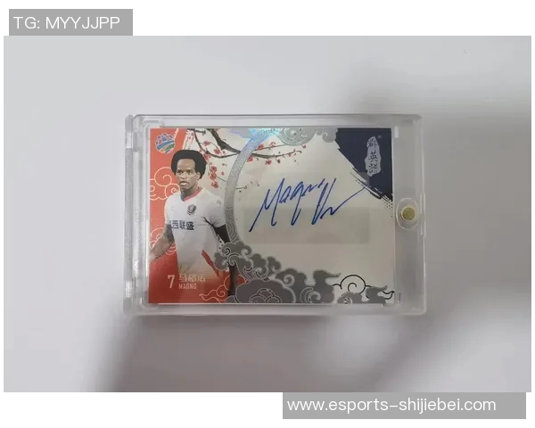 足球四签球星卡市场价格分析及其收藏价值解析 足球四签球星卡市场价格分析及其收藏价值解析